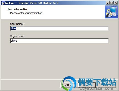 填写用户信息
