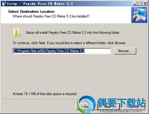 选择Pepsky Free Cd Maker软件安装路径