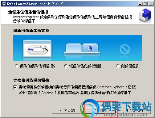 点击红框处位置