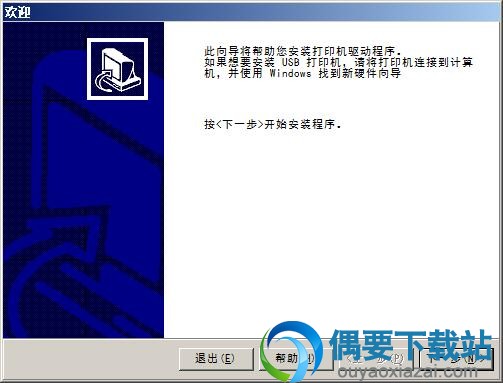 解压postek c168 200s驱动安装包