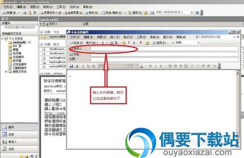 设置好后开始发信