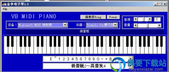 金争电子琴软件主界面截图