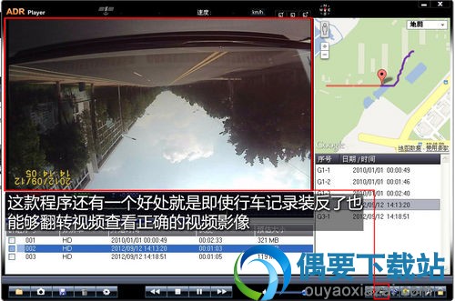 翻转视频