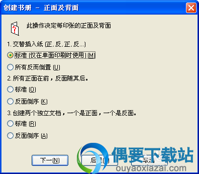 根据排序需要选择对应的排序方式