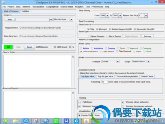 citespace软件下载_可视化文献分析软件