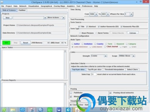 citespace运行界面