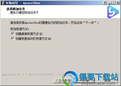 选择附带任务