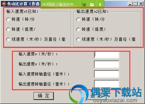根据需要计算的类型