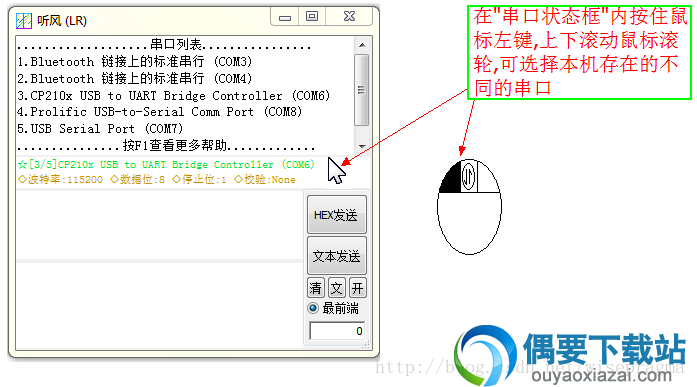 使用鼠标快捷键方式选择(