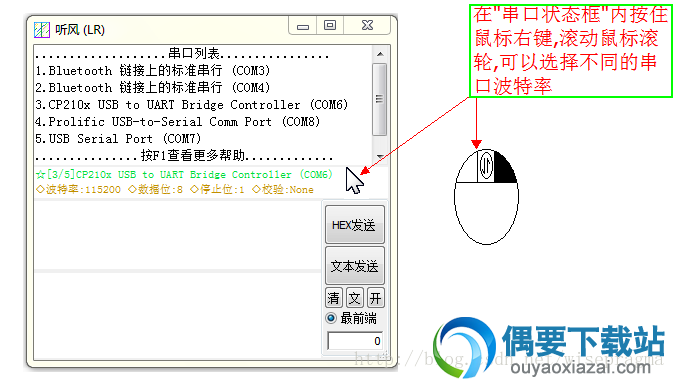 使用鼠标快捷键方式选择(