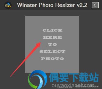 点击软件界面中央按钮