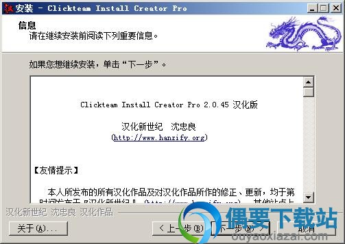 阅读软件信息