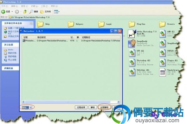 可以选择删除或者全部解锁