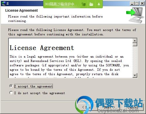 接受安装许可协议