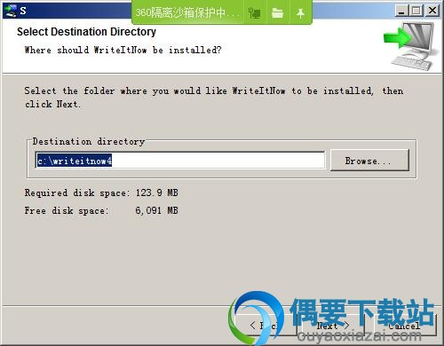 选择WriteItNow软件安装路径