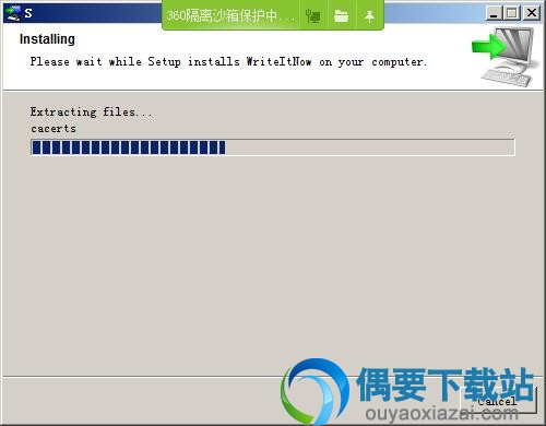 WriteItNow软件正在安装