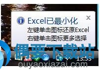 设置是否有气泡提示
