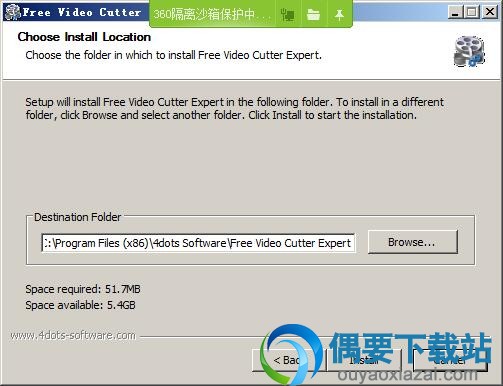 选择video cutter expert软件安装路径