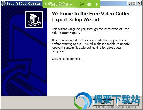video cutter expert v4.0下载_视频切割专家