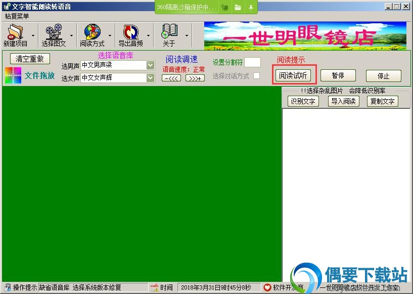 点击阅读试听即可