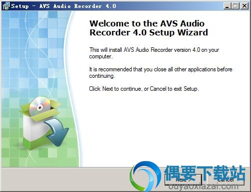 打开AVS Audio recorder安装文件