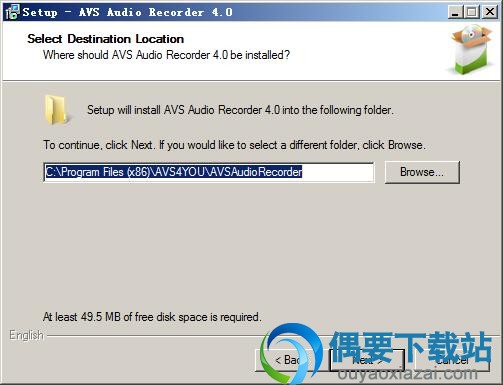 选择AVS Audio recorder软件安装路径