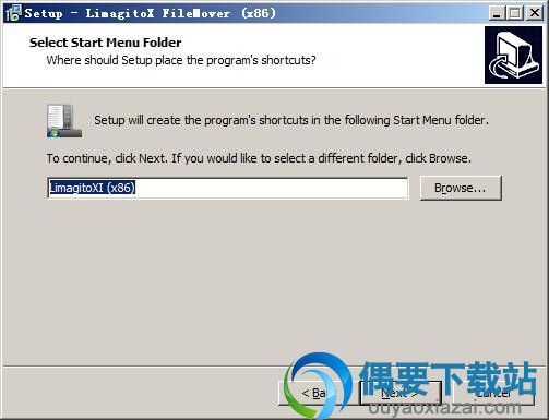选择开始菜单文件夹