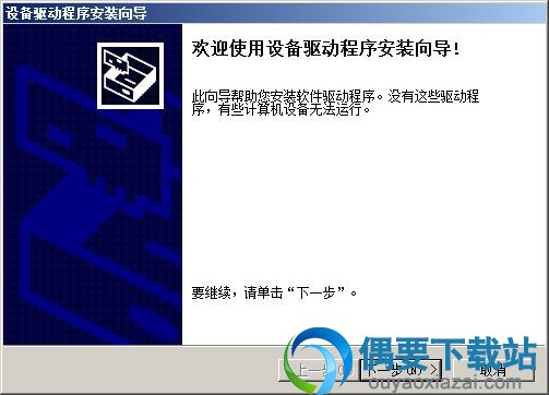 京瓷FS-1116MFP一体机驱动安装方法