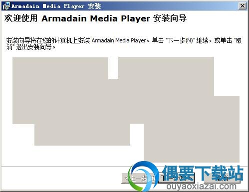 点击下一步