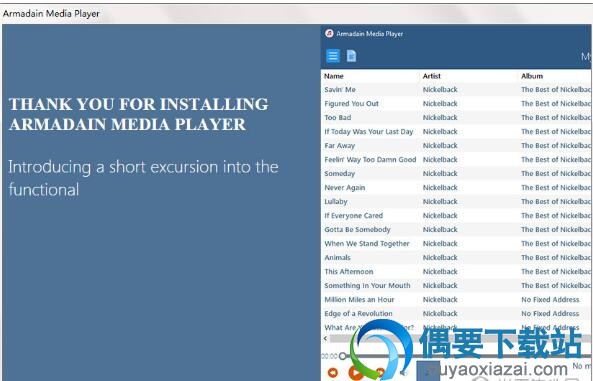 Armadain Media Player官方下载_通用媒体播放器