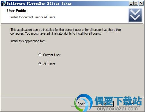 选择用户信息