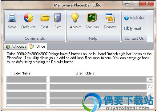 Office标签