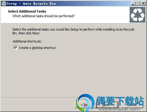 选择附带任务