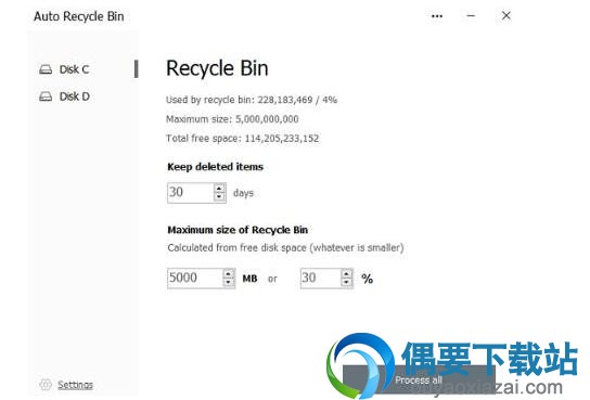 Auto Recycle Bin使用方法