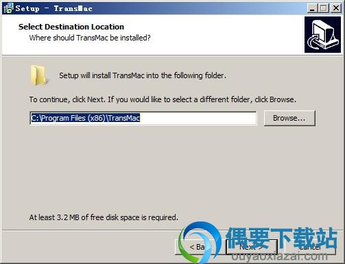 选择transmac软件安装路径