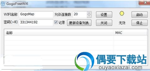 GogoFreeWiFi v1.0下载_无线网设置软件