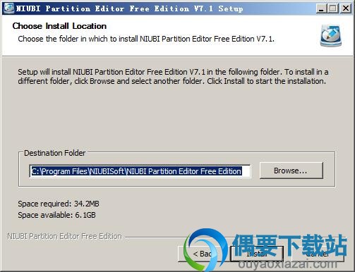 选择NIUBI Partition Editor安装路径