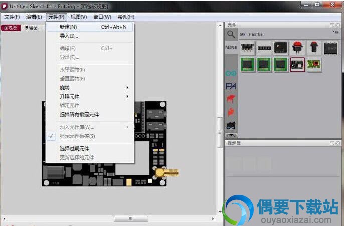 新建一个图片元件