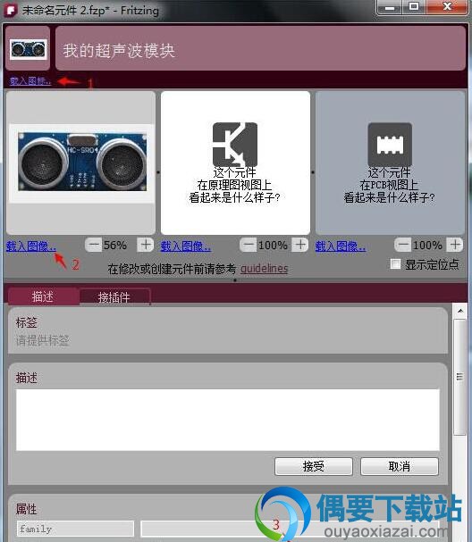 导入图片并保存