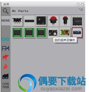 返回主界面