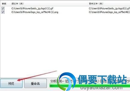 可以预览