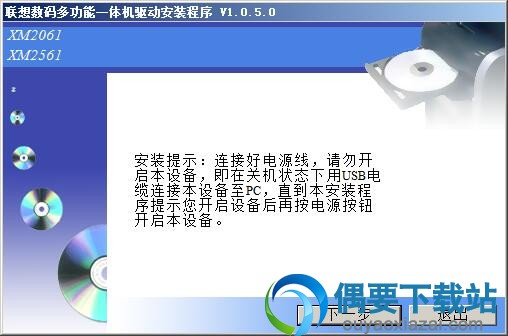 连接电源