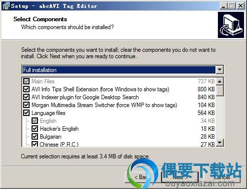 选择安装组件