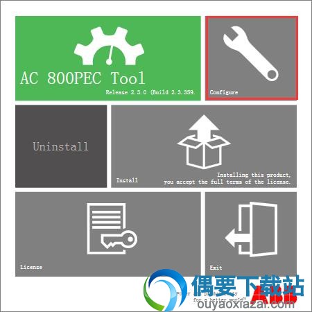 选择安装路径