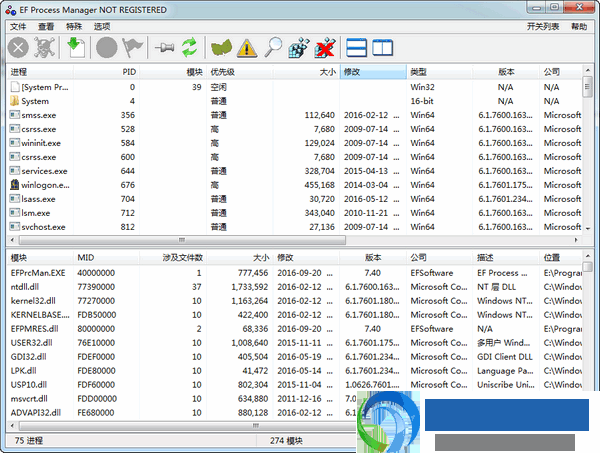 EF Process Manager_进程处理器_EF流程管理器