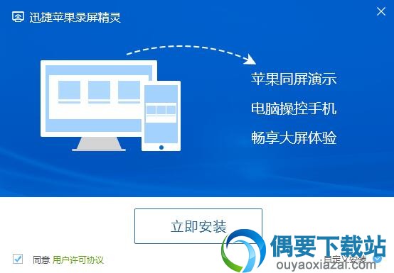选择自定义安装