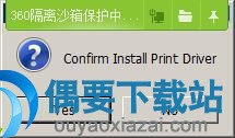 点击yes按钮