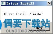 芝柯hdt312a驱动程序安装完成