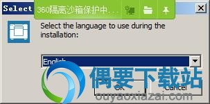 打开DryLab System安装文件