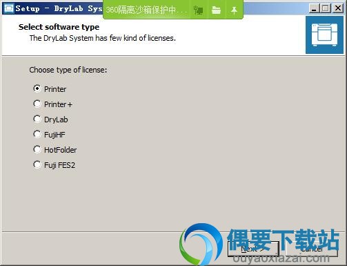 选取软件类型
